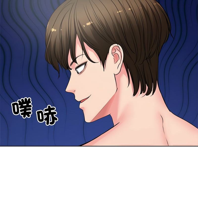 老婆捲款潜逃后第7话