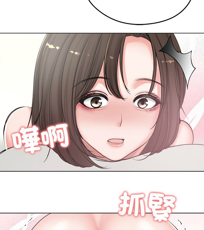 老婆捲款潜逃后第7话