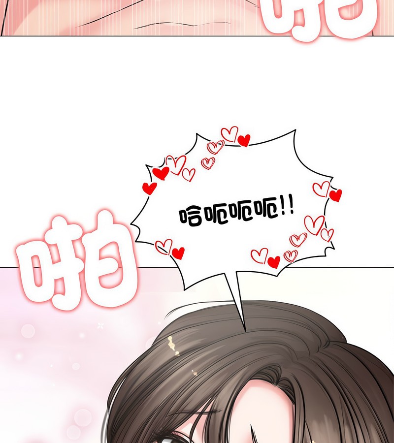 老婆捲款潛逃後第7話