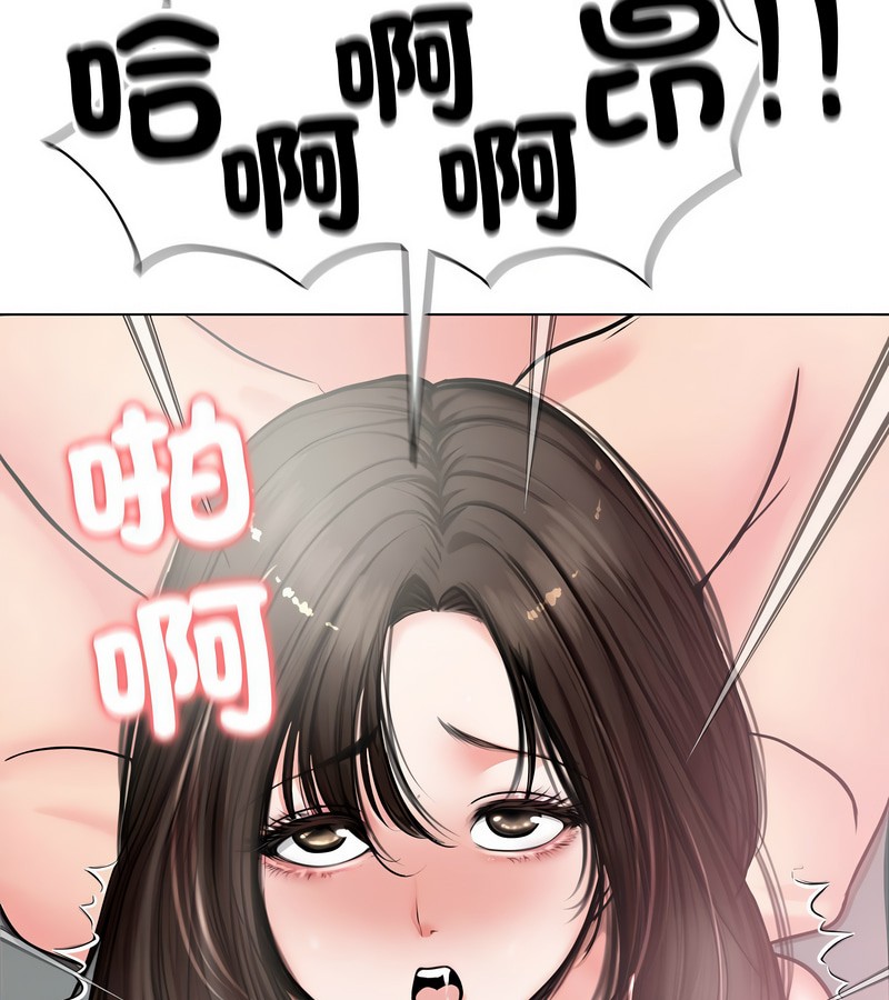 老婆捲款潛逃後第7話