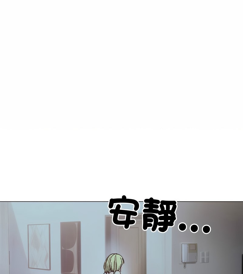 老婆捲款潛逃後第8話