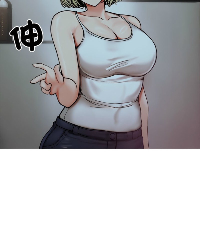 老婆捲款潛逃後第8話