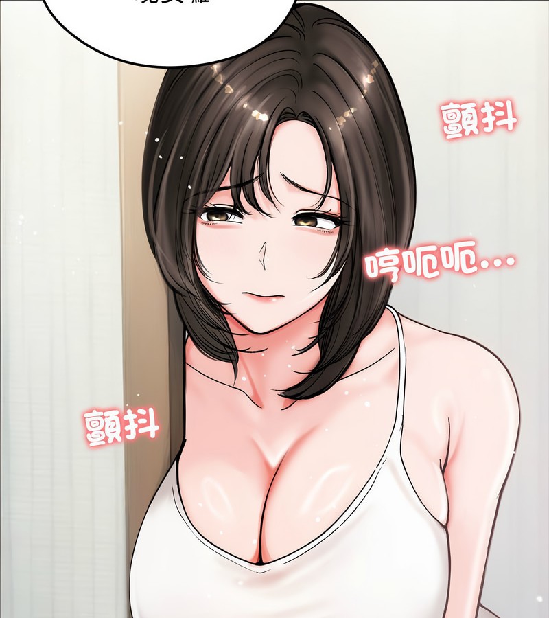 老婆捲款潜逃后第8话