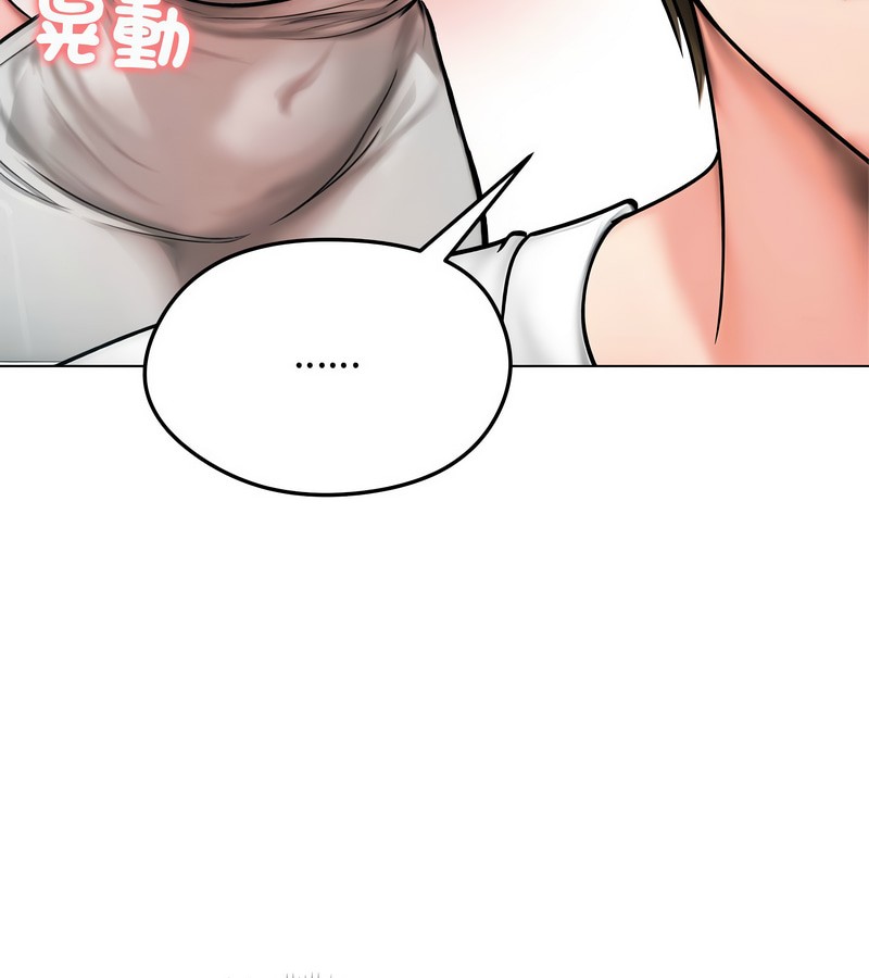 老婆捲款潛逃後第8話