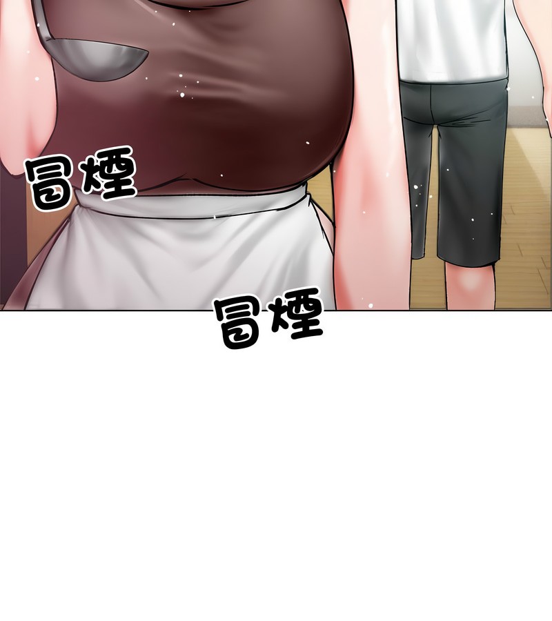 老婆捲款潜逃后第8话