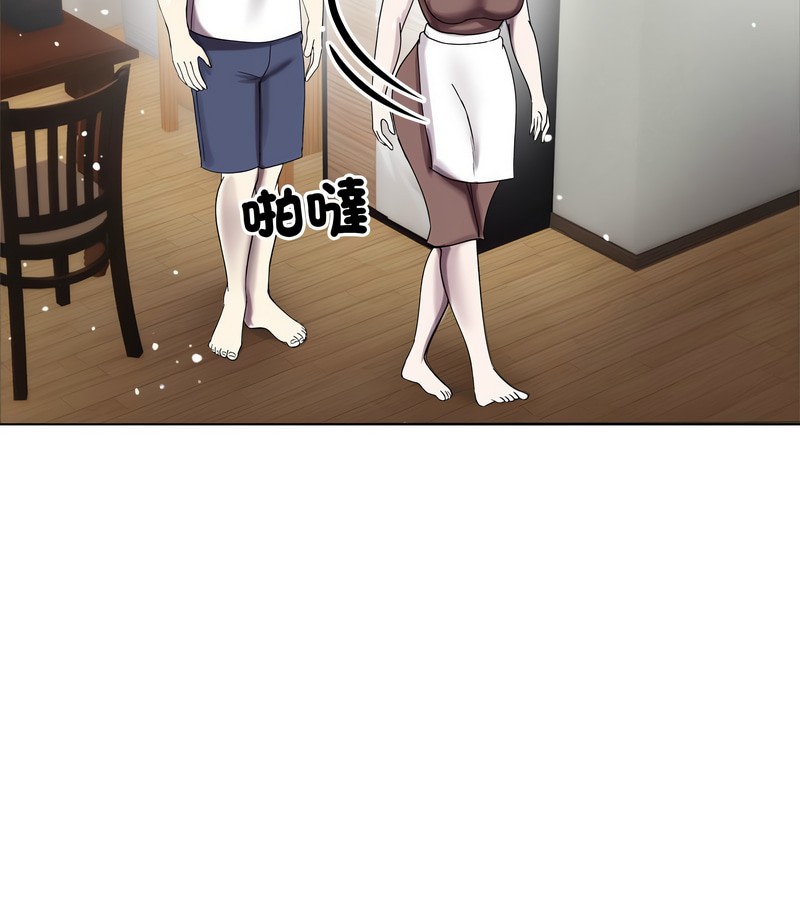 老婆捲款潜逃后第8话