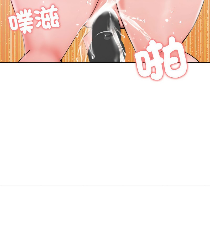 老婆捲款潜逃后第8话