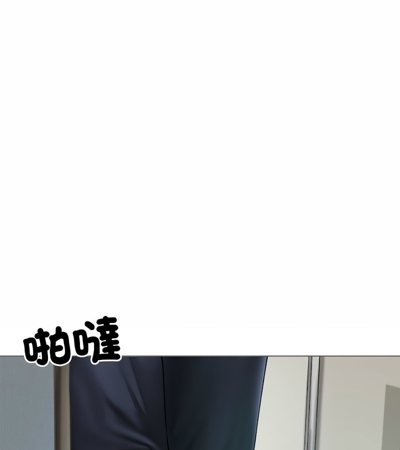 老婆捲款潜逃后第8话