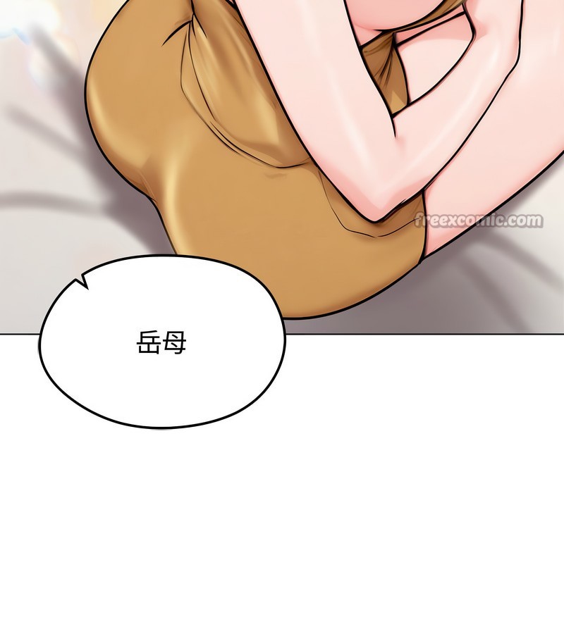 老婆捲款潜逃后第9话