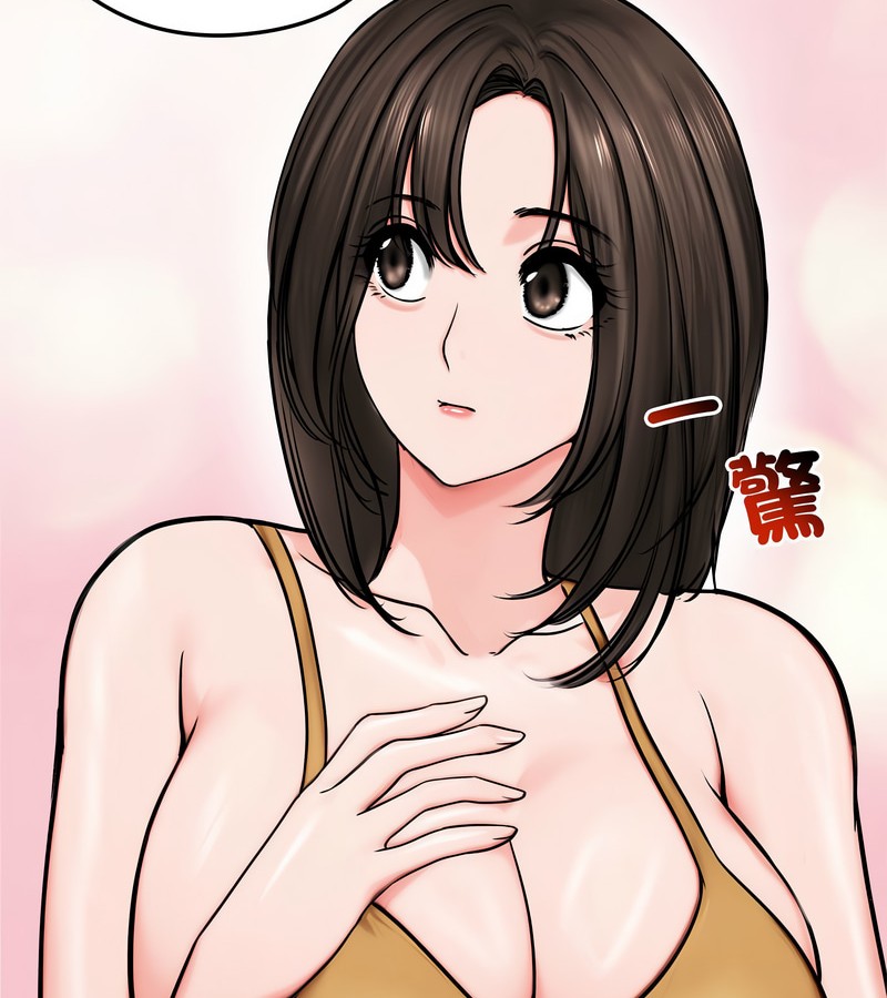 老婆捲款潜逃后第9话