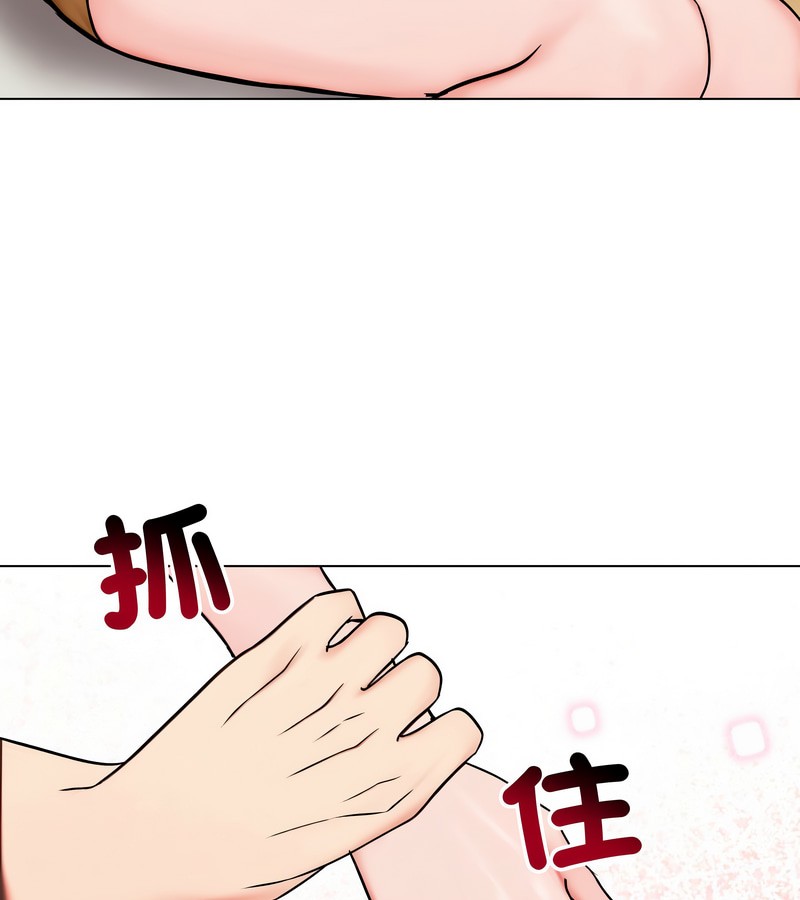 老婆捲款潛逃後第9話