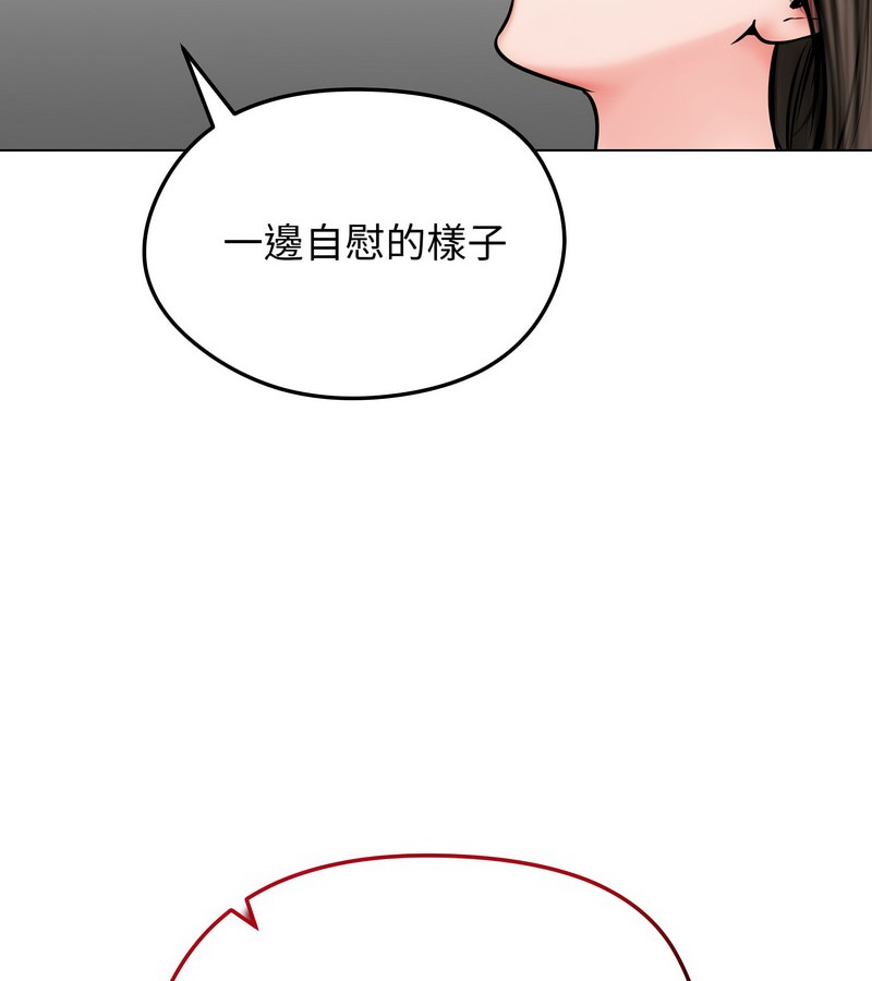 老婆捲款潛逃後第9話