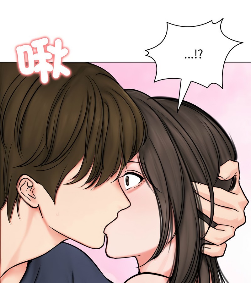 老婆捲款潛逃後第9話