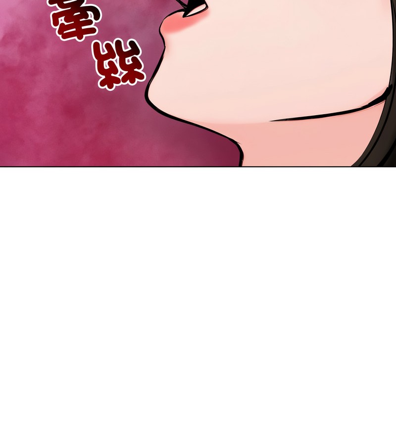 老婆捲款潛逃後第9話