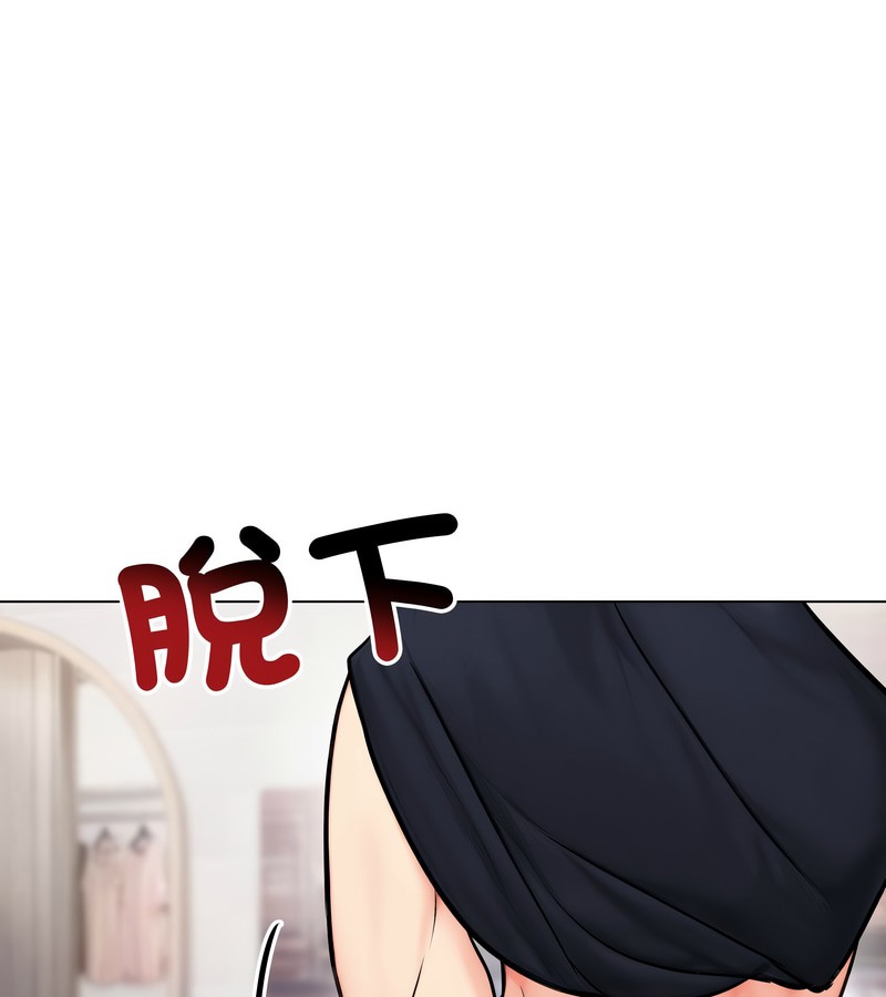 老婆捲款潜逃后第9话