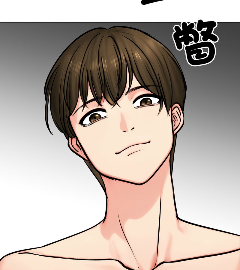 老婆捲款潛逃後第9話