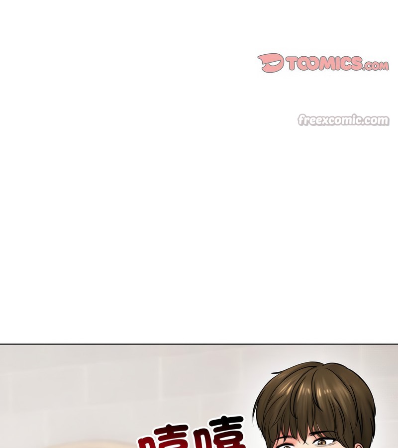 老婆捲款潜逃后第9话