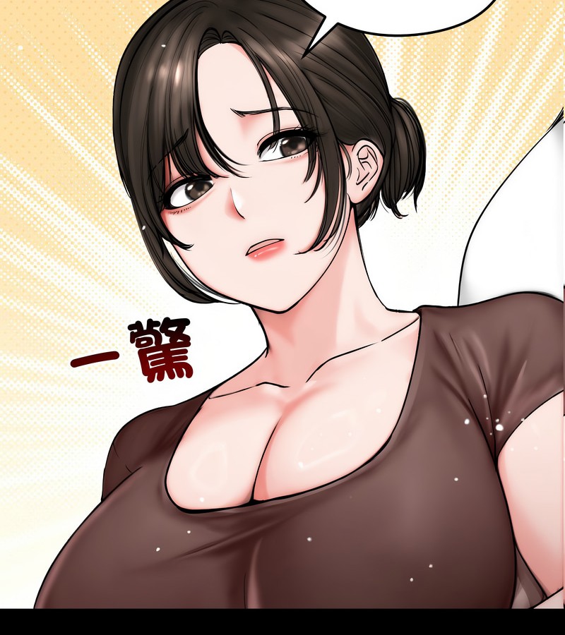 老婆捲款潜逃后第10话