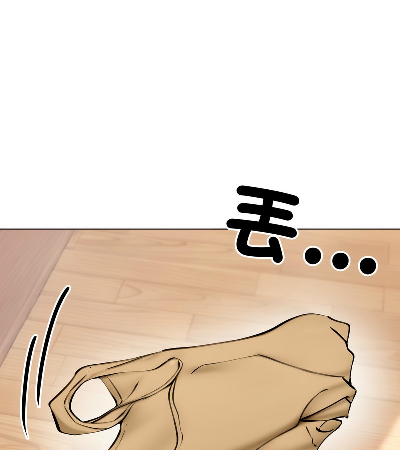 老婆捲款潜逃后第10话