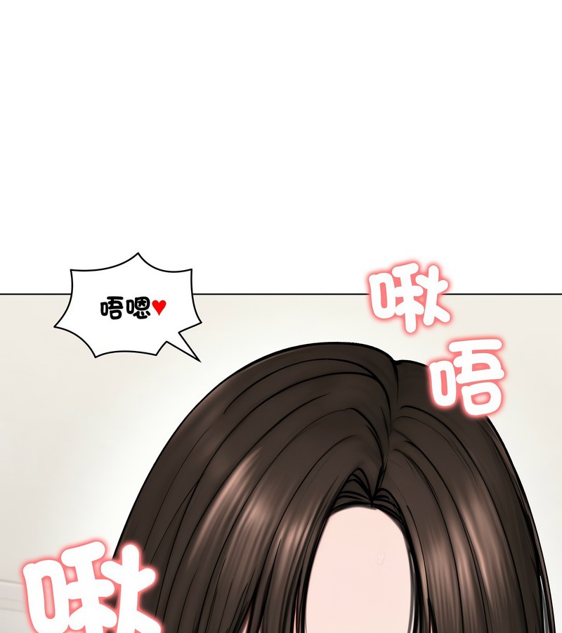 老婆捲款潛逃後第10話