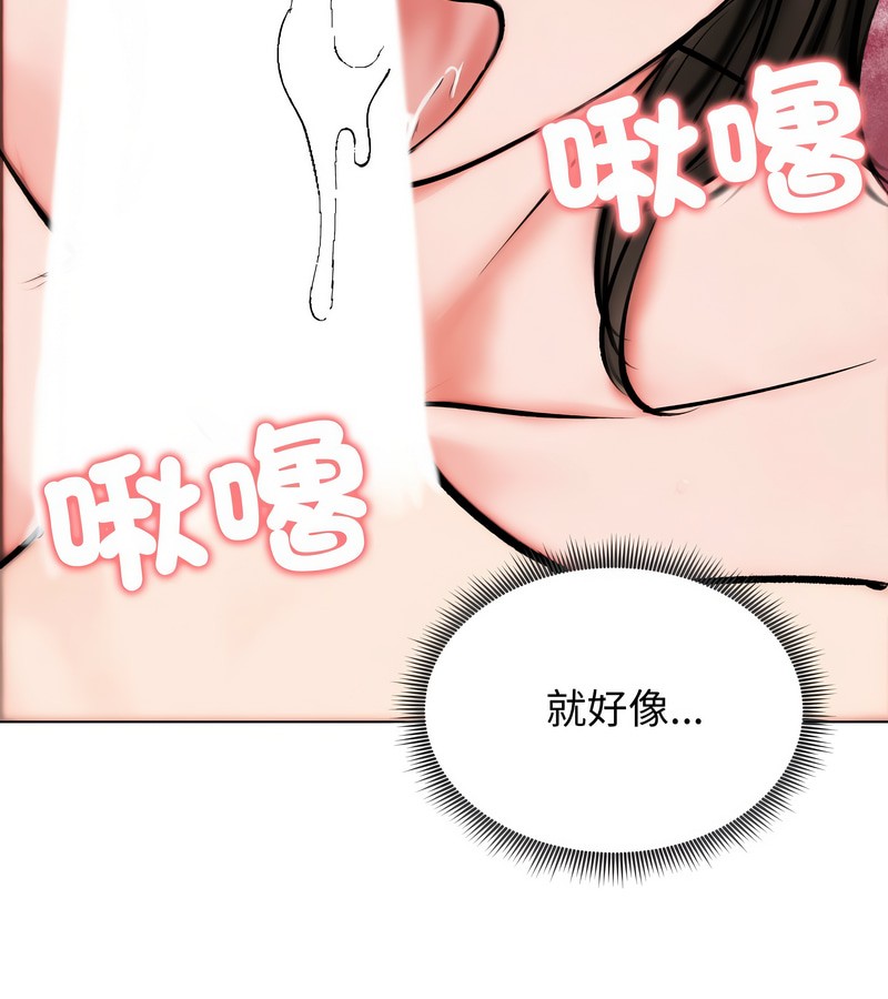 老婆捲款潜逃后第10话