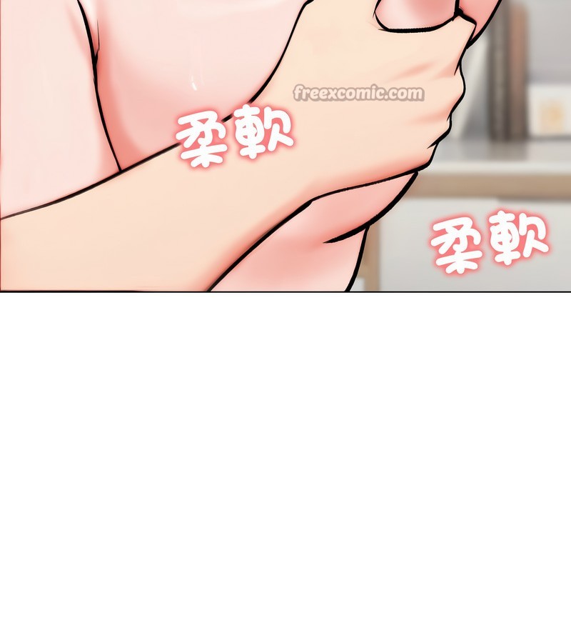 老婆捲款潜逃后第10话