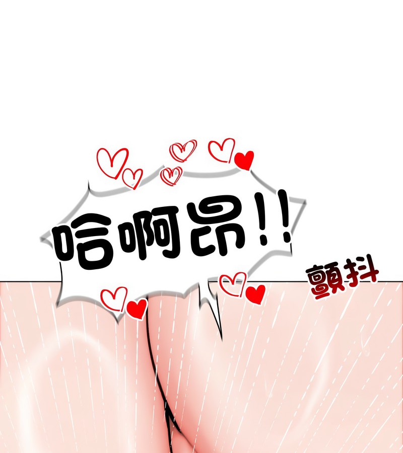 老婆捲款潛逃後第10話