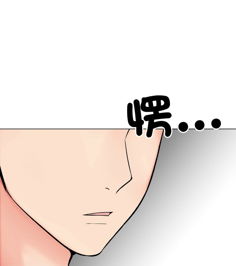 老婆捲款潜逃后第11话