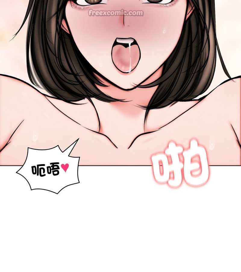 老婆捲款潛逃後第11話