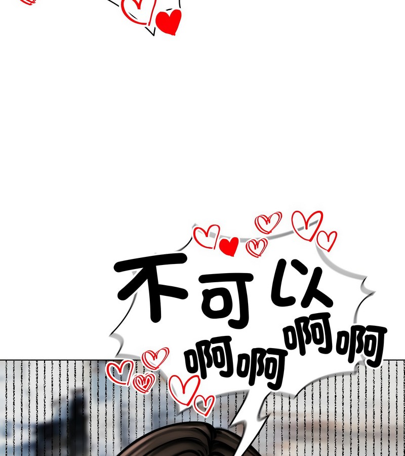 老婆捲款潜逃后第11话