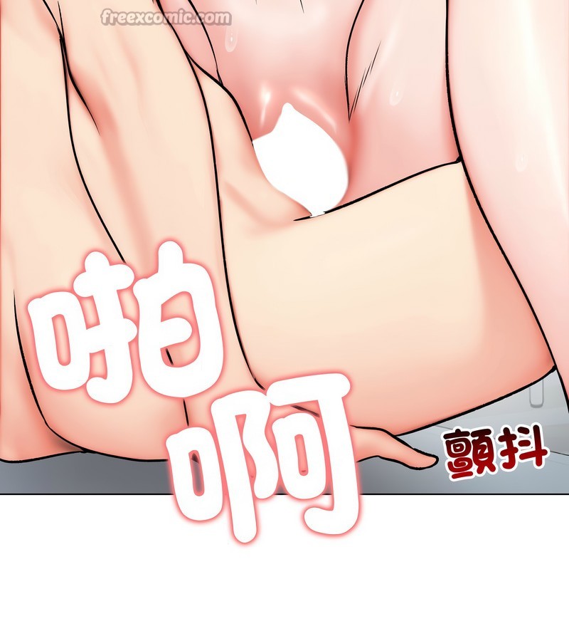 老婆捲款潛逃後第11話