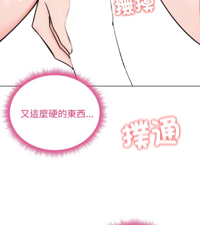 老婆捲款潛逃後第12話