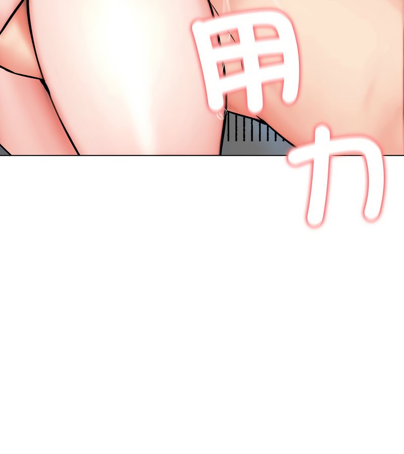 老婆捲款潜逃后第12话