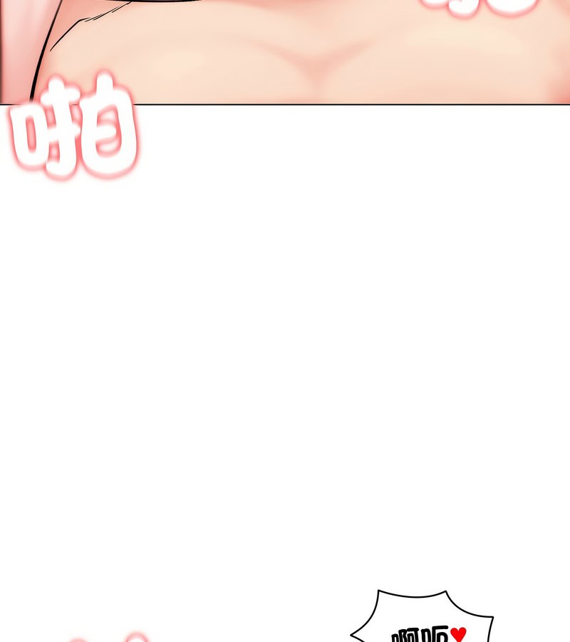 老婆捲款潛逃後第12話