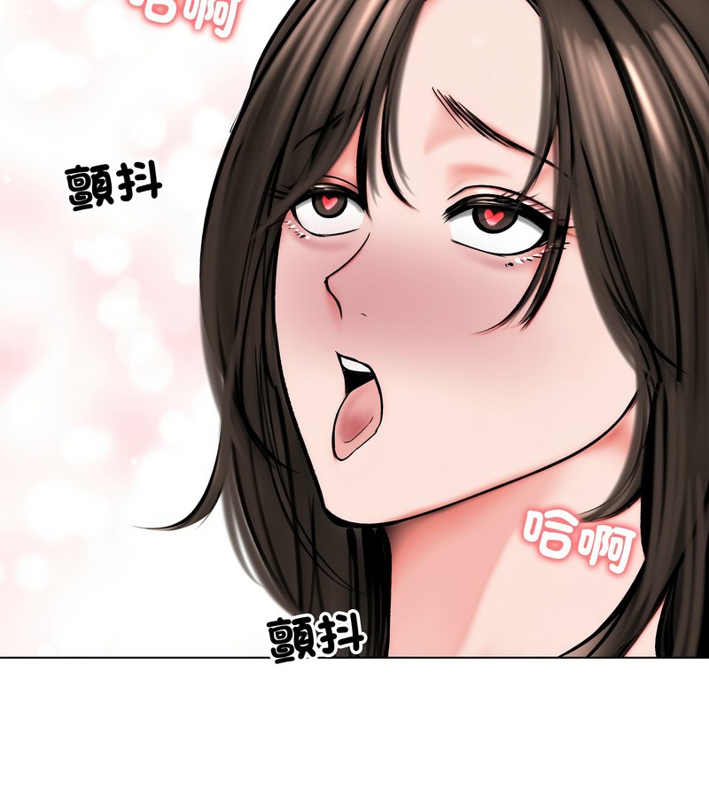 老婆捲款潜逃后第12话