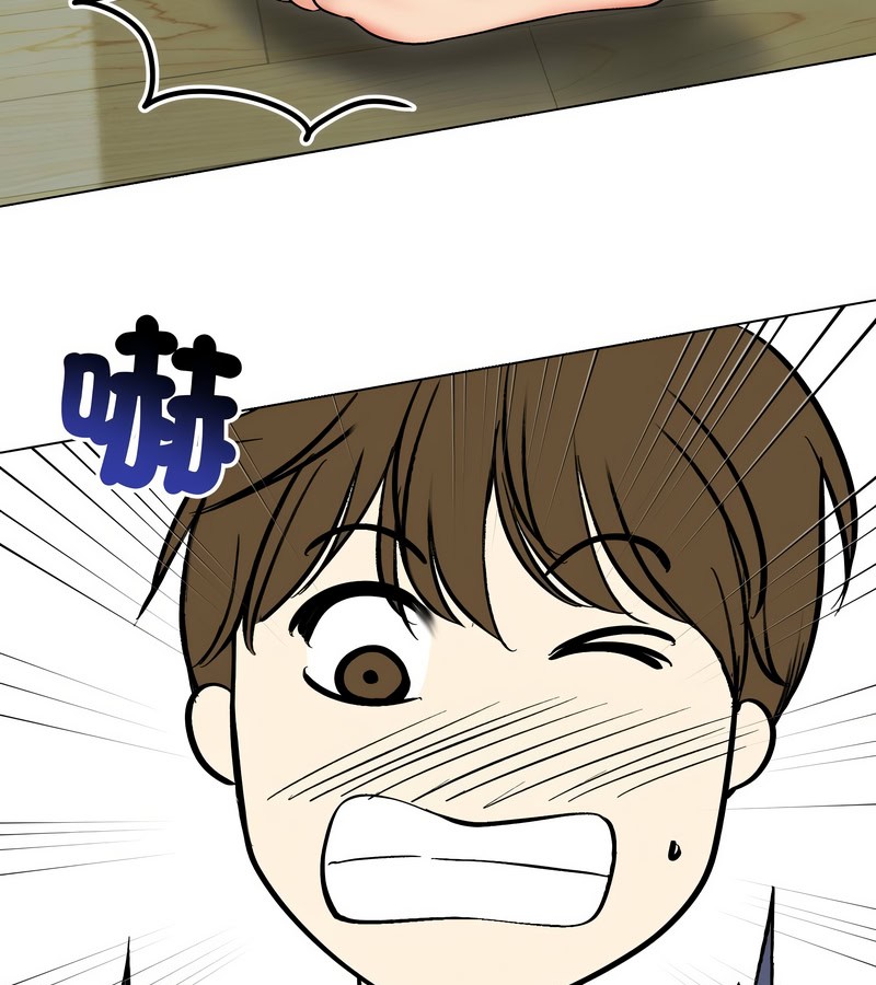 老婆捲款潜逃后第13话