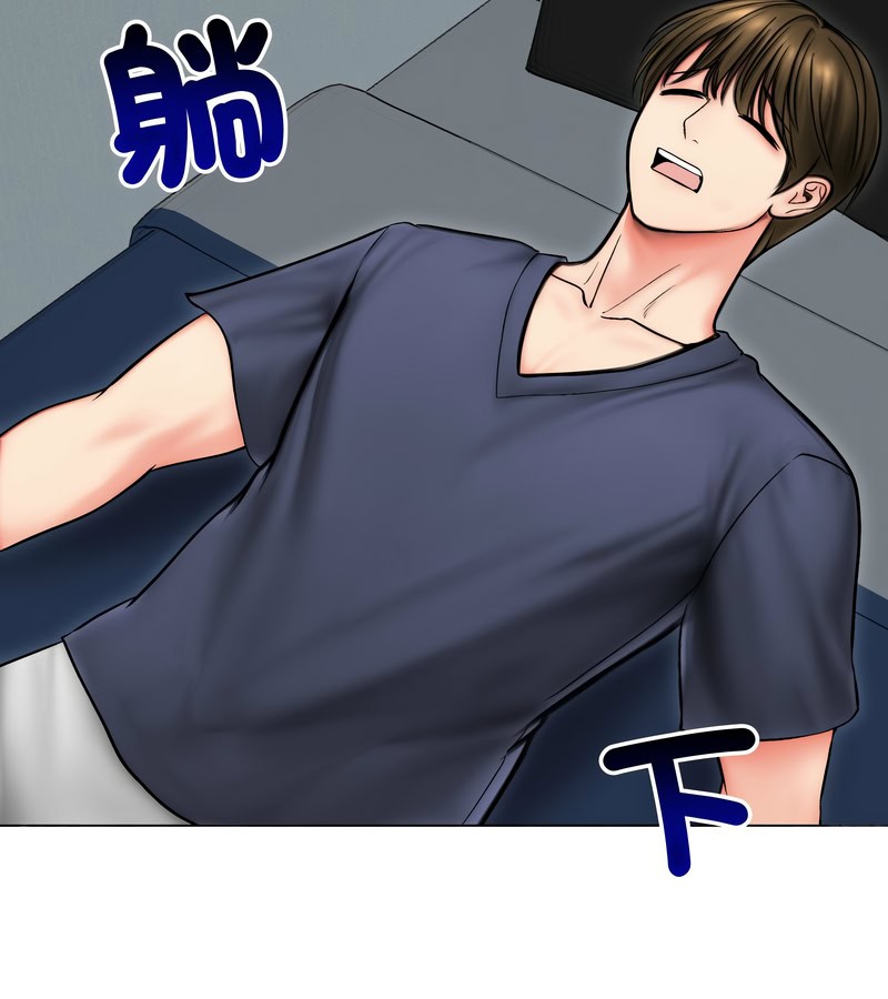 老婆捲款潛逃後第13話