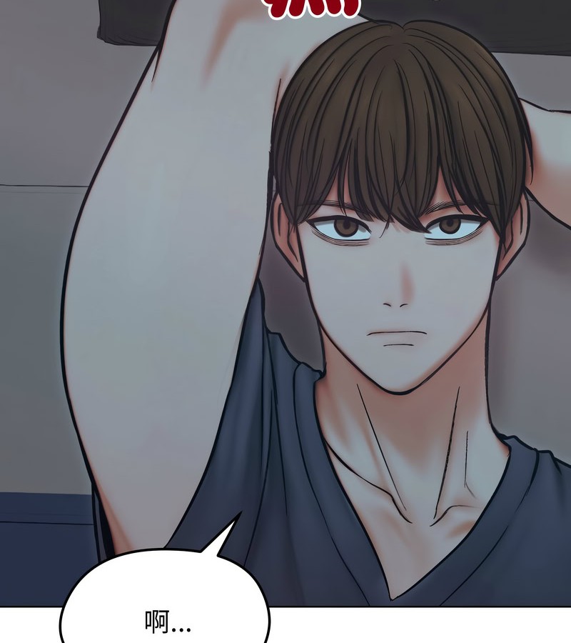 老婆捲款潛逃後第13話