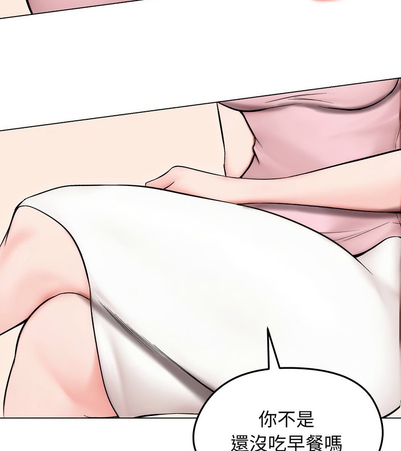 老婆捲款潛逃後第13話