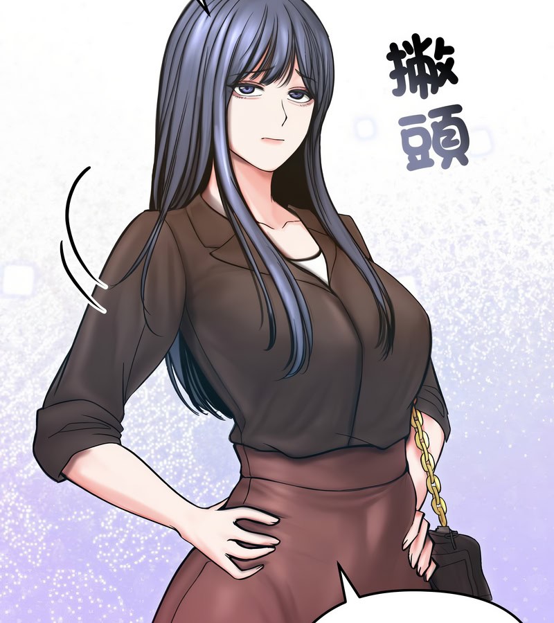 老婆捲款潛逃後第13話