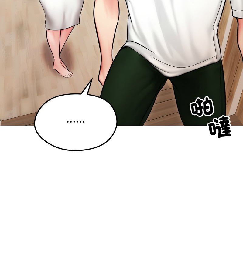 老婆捲款潜逃后第13话