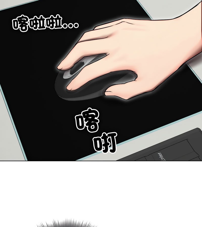 老婆捲款潜逃后第14话