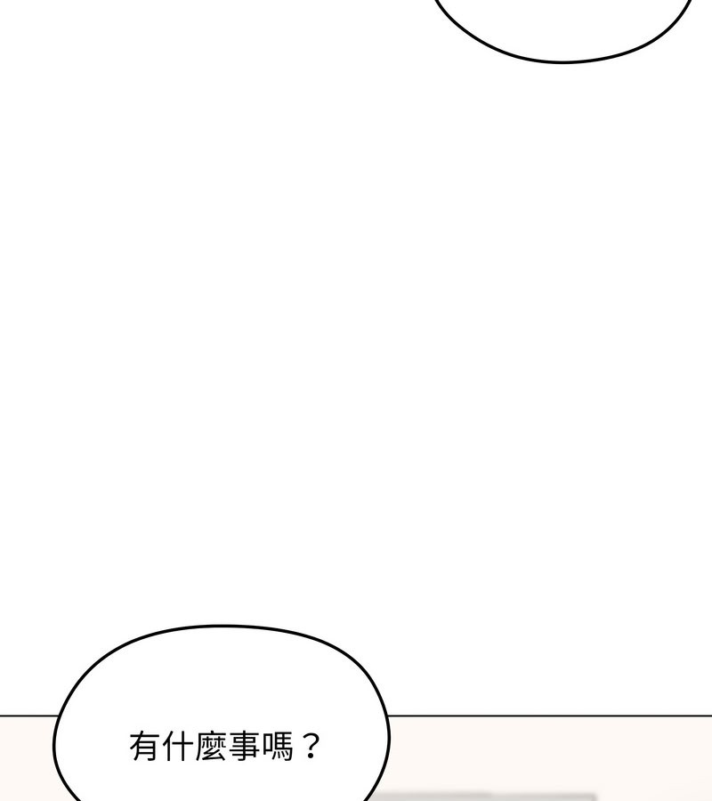 老婆捲款潜逃后第14话