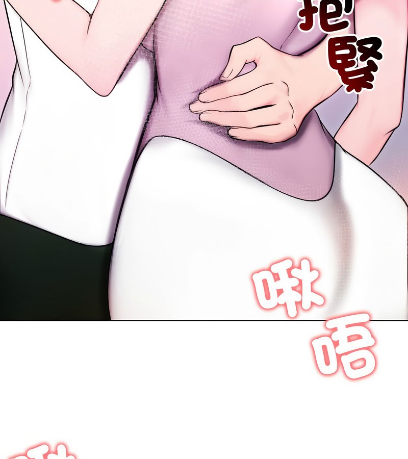 老婆捲款潜逃后第14话