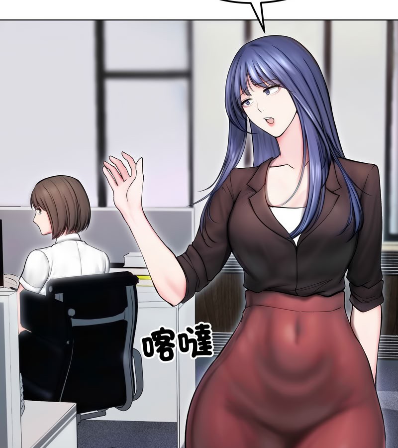 老婆捲款潜逃后第14话