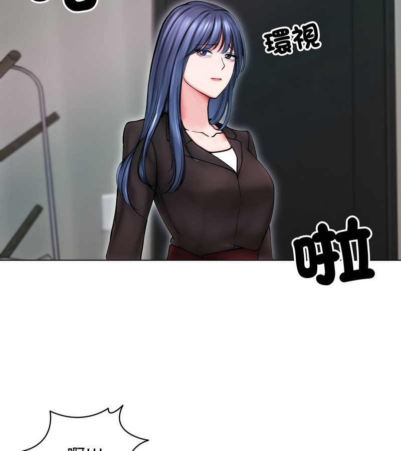 老婆捲款潜逃后第14话