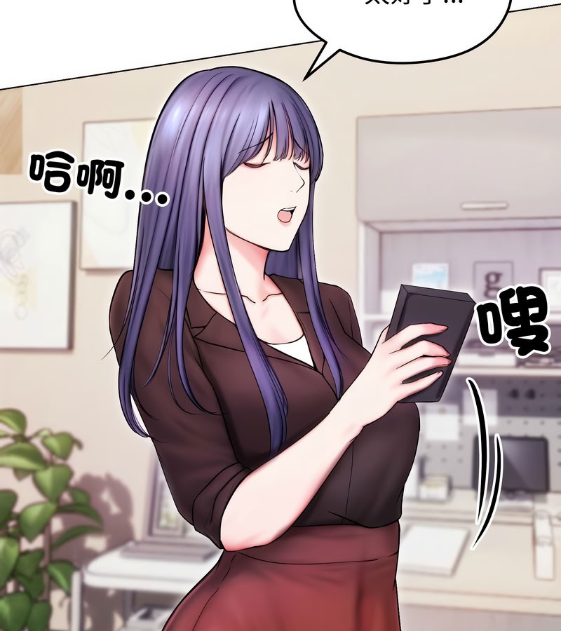 老婆捲款潜逃后第14话