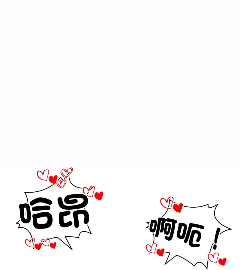 老婆捲款潛逃後第15話