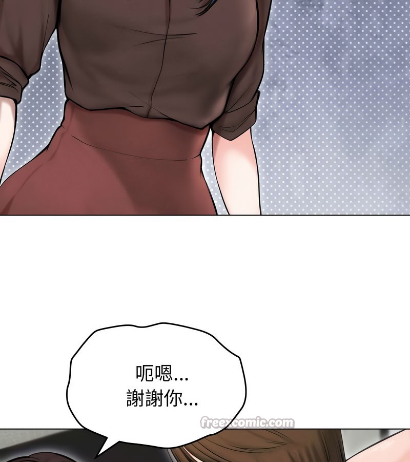 老婆捲款潜逃后第15话