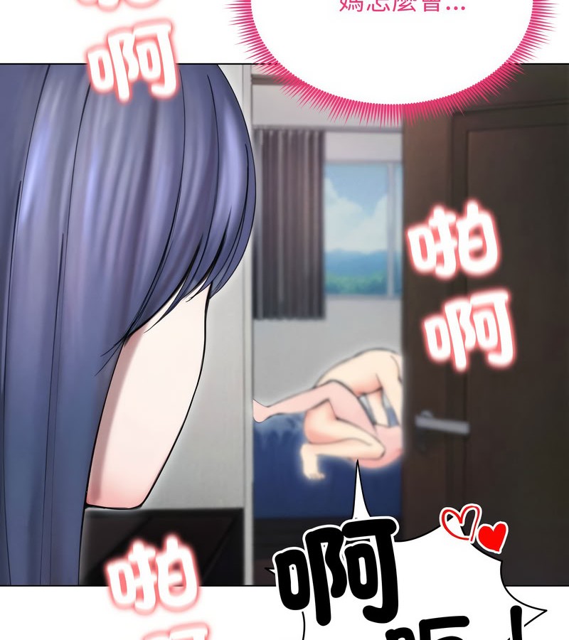 老婆捲款潜逃后第15话